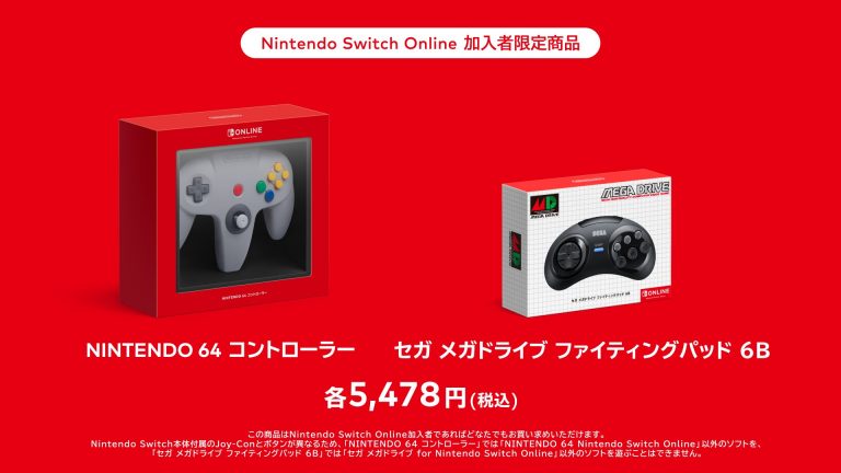 Nintendo is releasing a six-button Genesis controller for Switch, but only in Japan