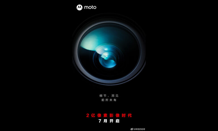 Motorola teases upcoming phone with massive 200MP camera